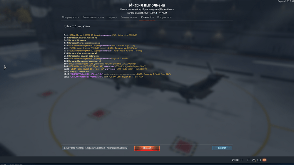 Снимок экрана (21686)