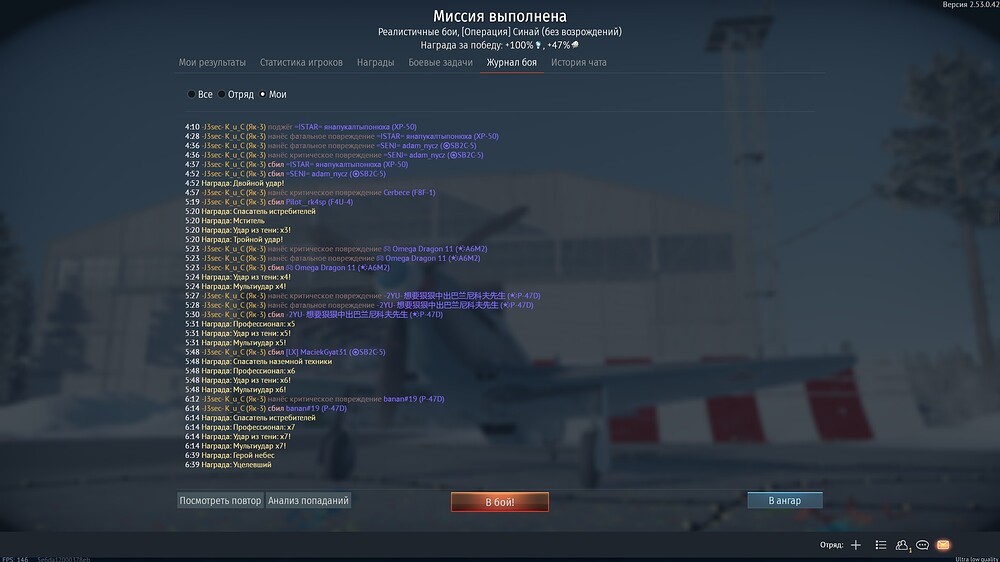 shot 2025.12.29 15.50.56