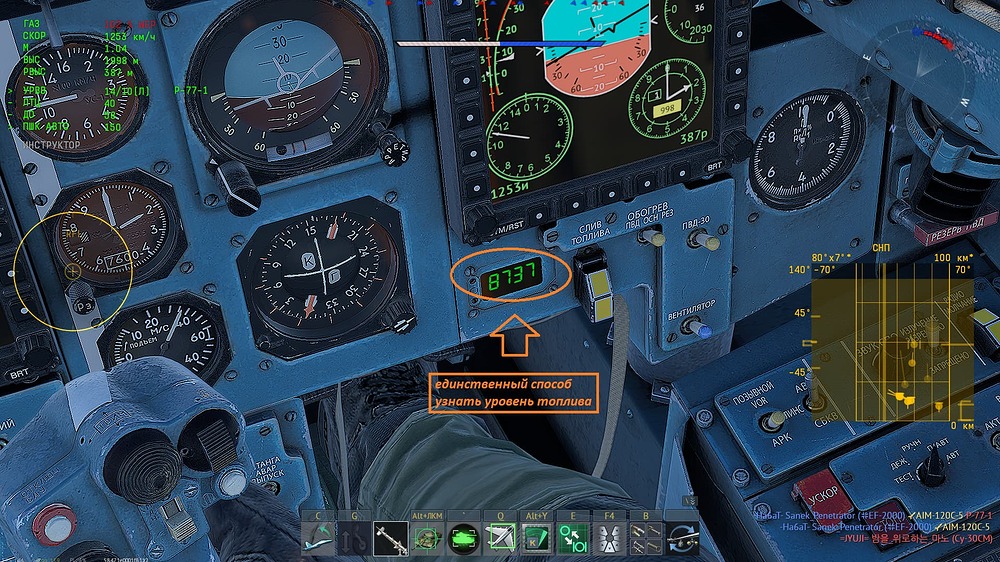 War Thunder Screenshot 2025.10.16 - 04.19.25.15