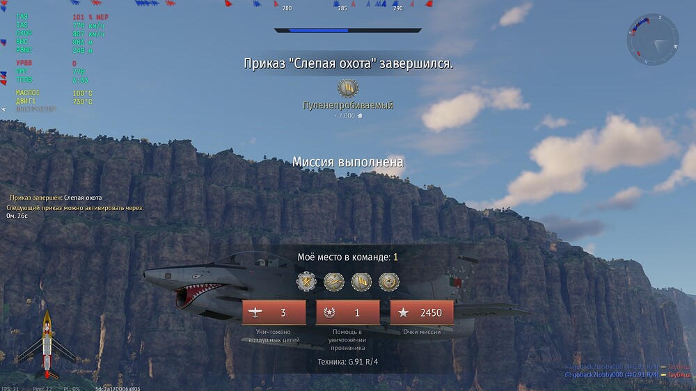 shot 2025.12.21 13.18.39