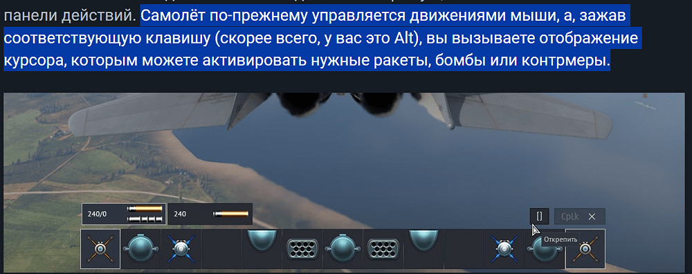 Визуальный селектор