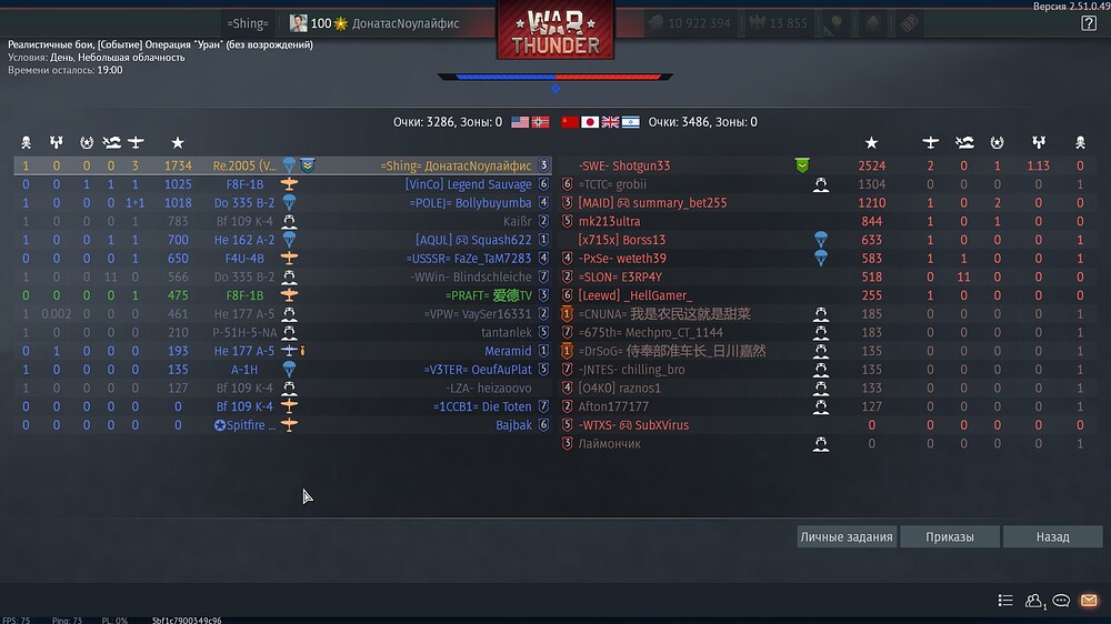 shot 2025.11.29 12.22.29