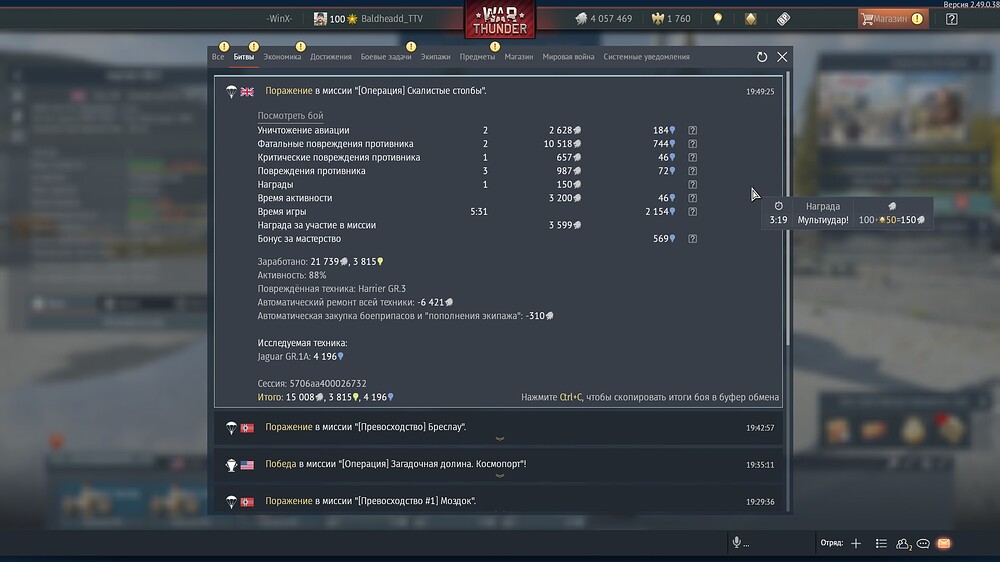 shot 2025.09.30 19.52.08