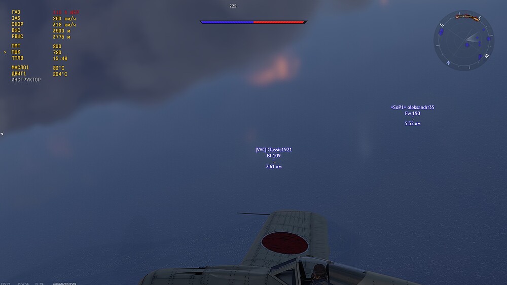 shot 2025.12.16 15.52.52