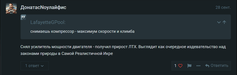 Снимок экрана 2025-10-16 022326