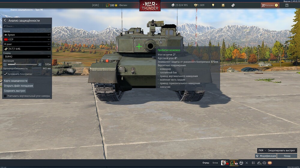 shot 2025.09.29 10.08.33