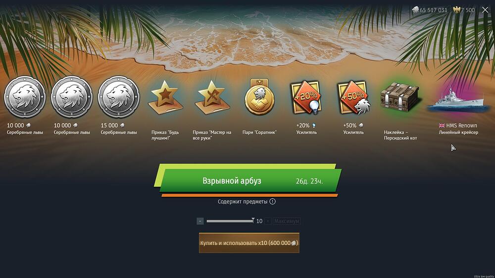 aces-min-cpu 2025-08-07 14-58-50-55