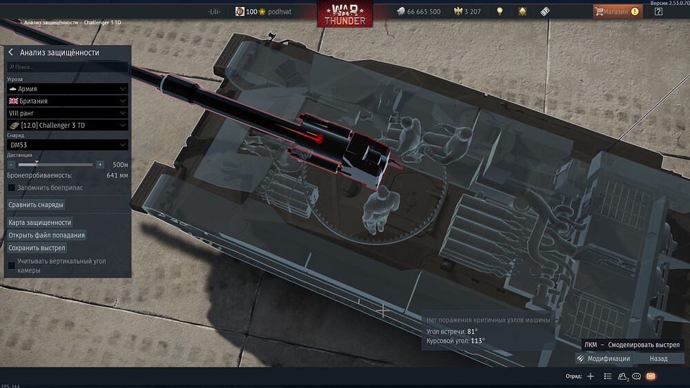 shot 2026.02.01 11.50.48