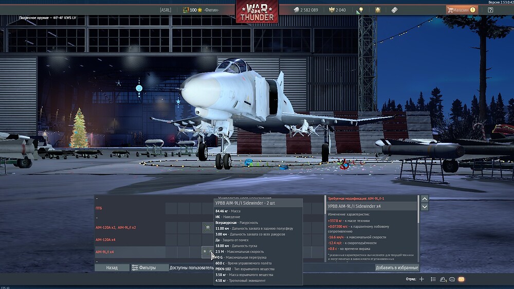 shot 2025.12.27 17.39.45