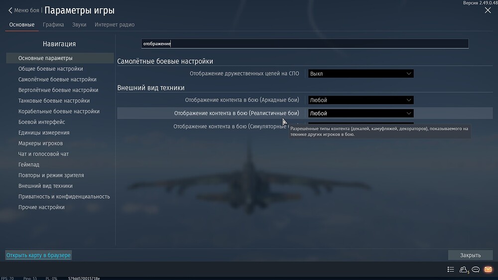 shot 2025.10.07 23.43.18