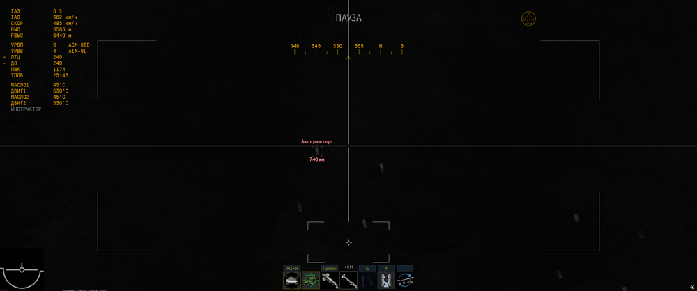 War Thunder - Пробный вылет 28.07.2025 23_40_29