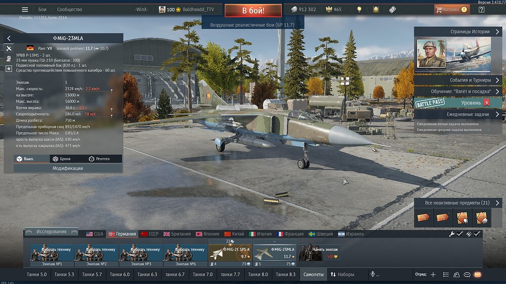 shot 2025.07.30 12.31.55