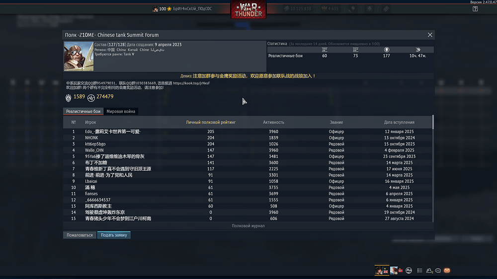 shot 2025.07.10 00.14.54