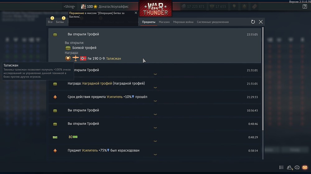 shot 2025.12.12 22.59.46