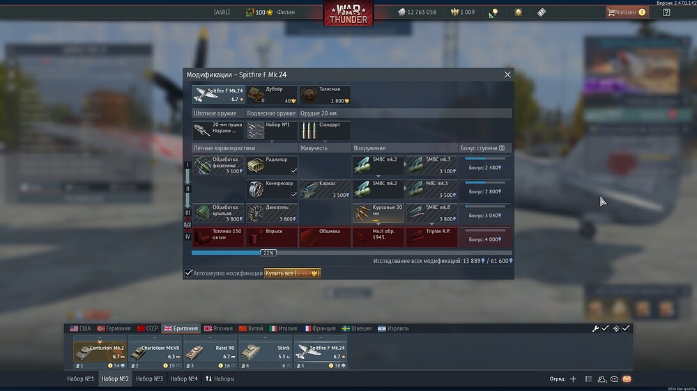 shot 2025.09.21 01.13.30