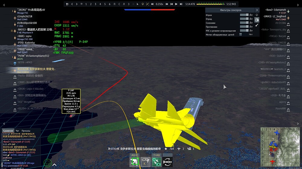 shot 2026.02.12 23.13.52