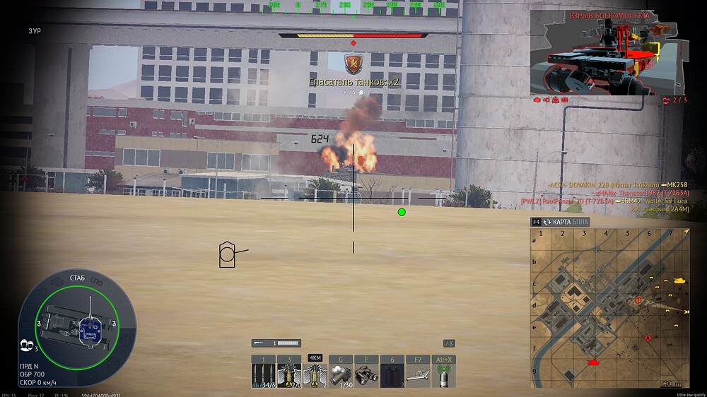 shot 2025.10.29 23.12.43