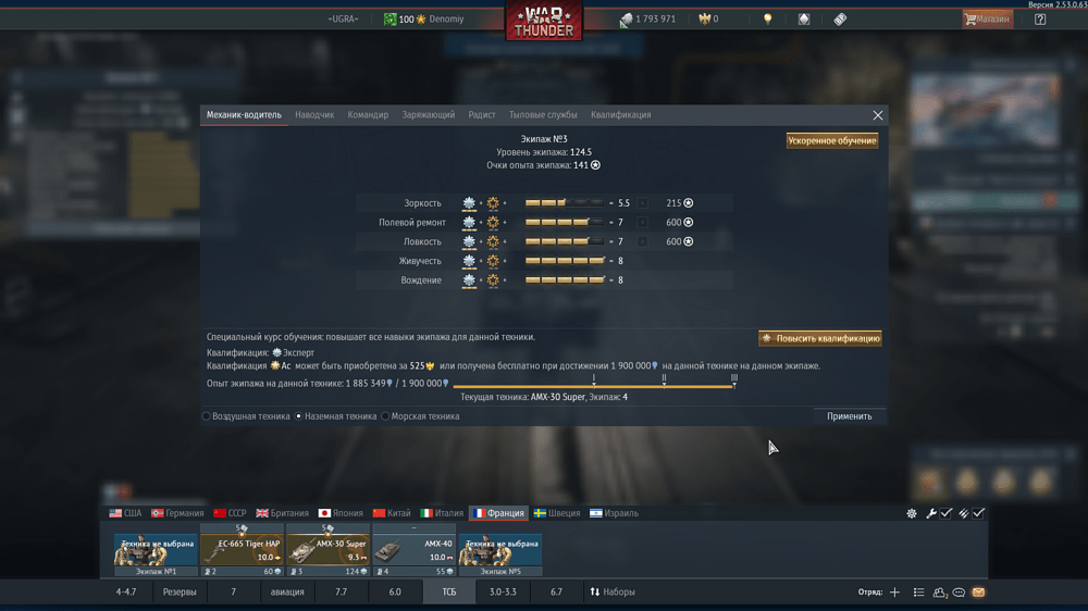 Снимок экрана (22326)