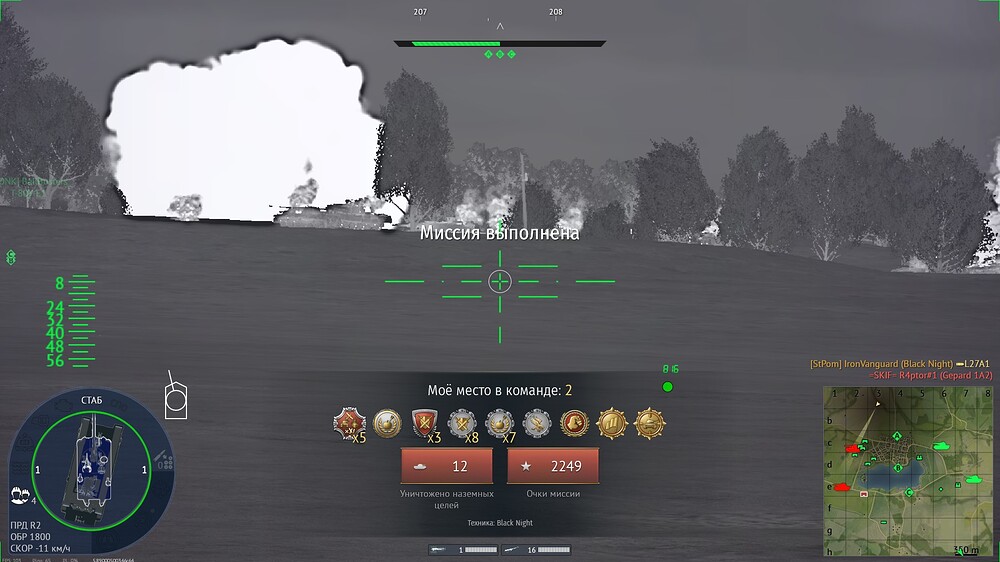 shot 2025.10.19 11.21.13