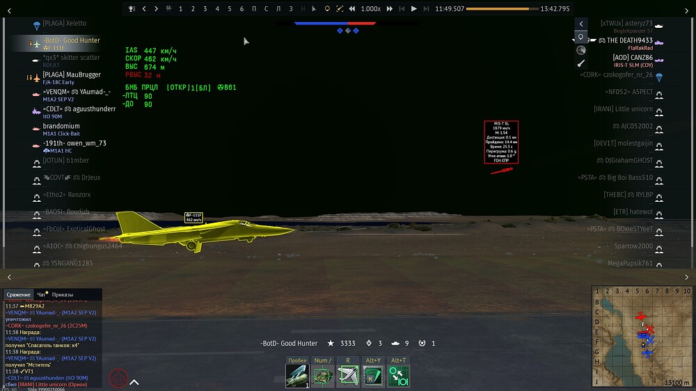 shot 2025.11.26 22.47.33