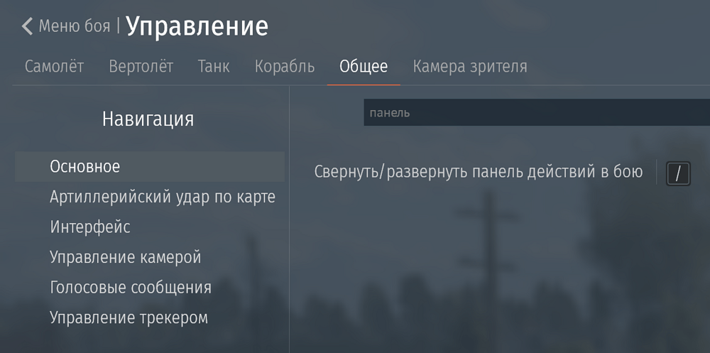 aces 2025-08-17 10-47-32