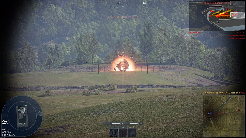 shot 2026.02.07 19.36.57