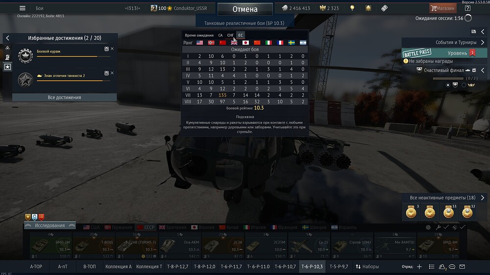 shot 2026.01.25 15.00.01