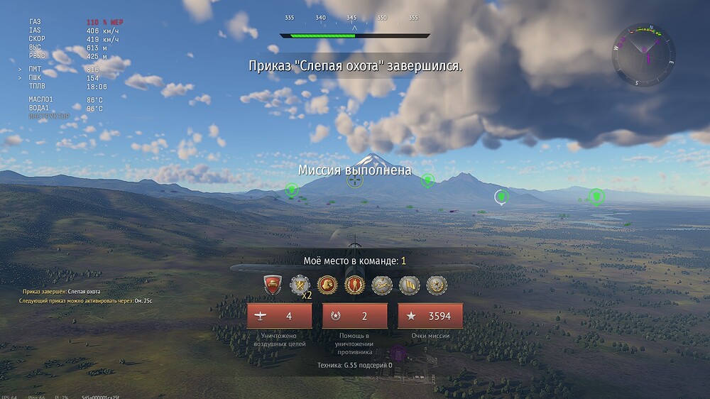 shot 2025.12.16 14.23.23