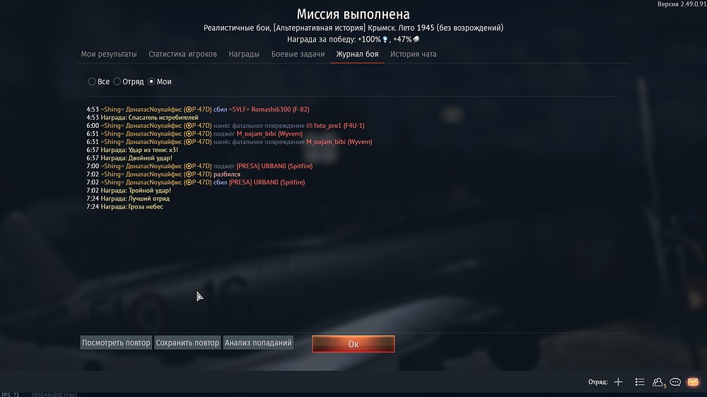 shot 2025.10.28 14.09.20