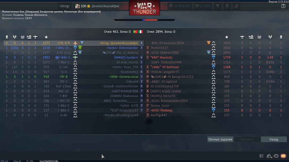 shot 2025.12.11 00.39.20