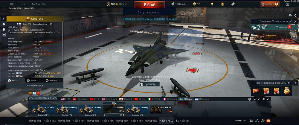 War Thunder 26.01.2026 19_49_07