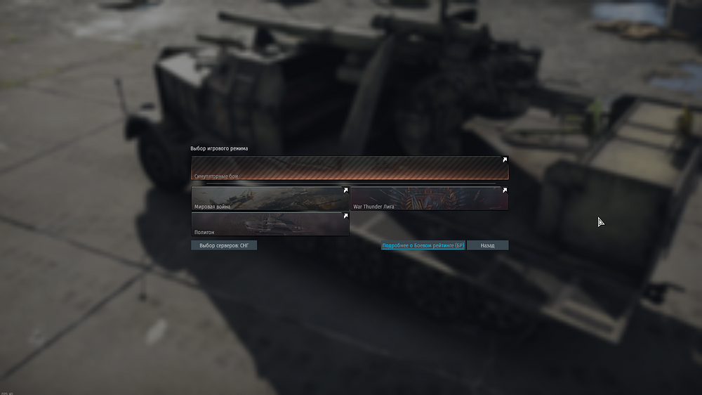 War Thunder Screenshot 2025.11.11 - 14.02.42.54