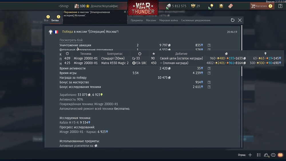 shot 2026.01.25 20.48.15