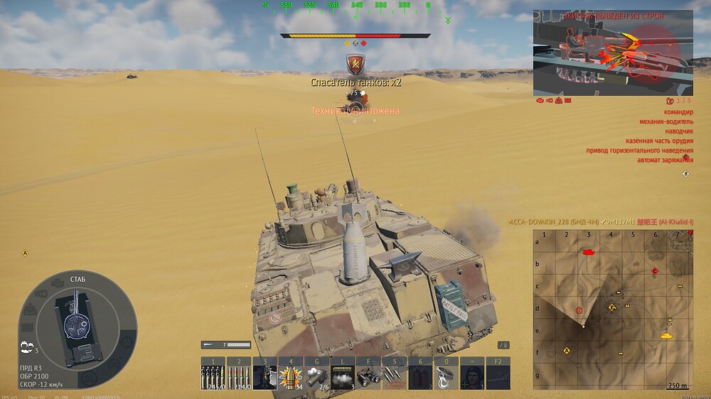 shot 2025.08.07 12.22.47