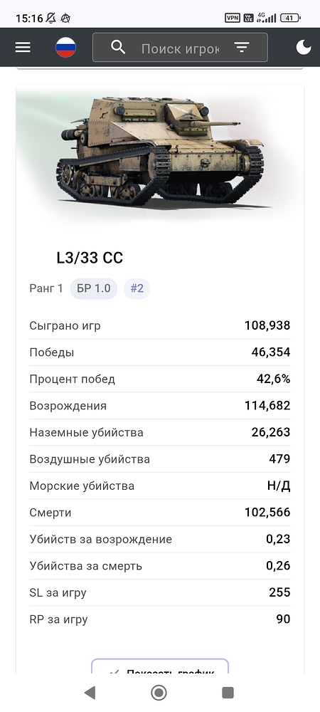 Screenshot_2025-09-08-15-16-09-079_com.android.chrome
