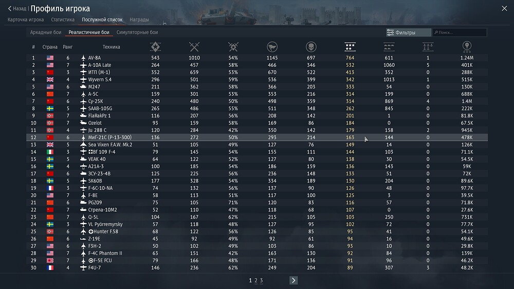 shot 2025.08.23 15.28.14