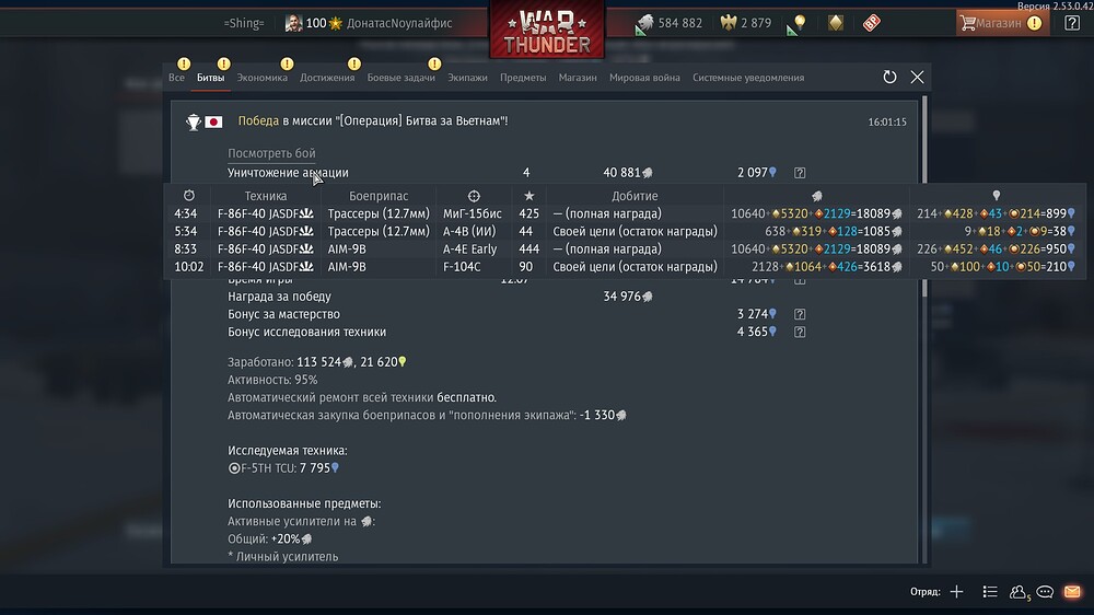 shot 2026.01.09 16.03.36