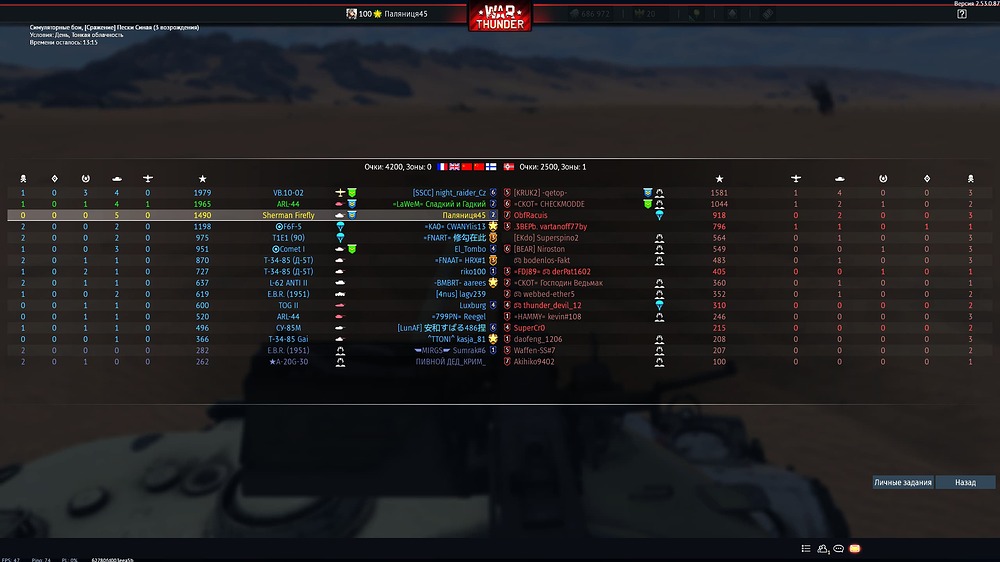 aces_2026.02.16-15.52