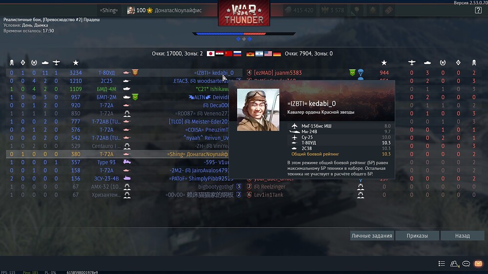 shot 2026.02.03 01.27.27