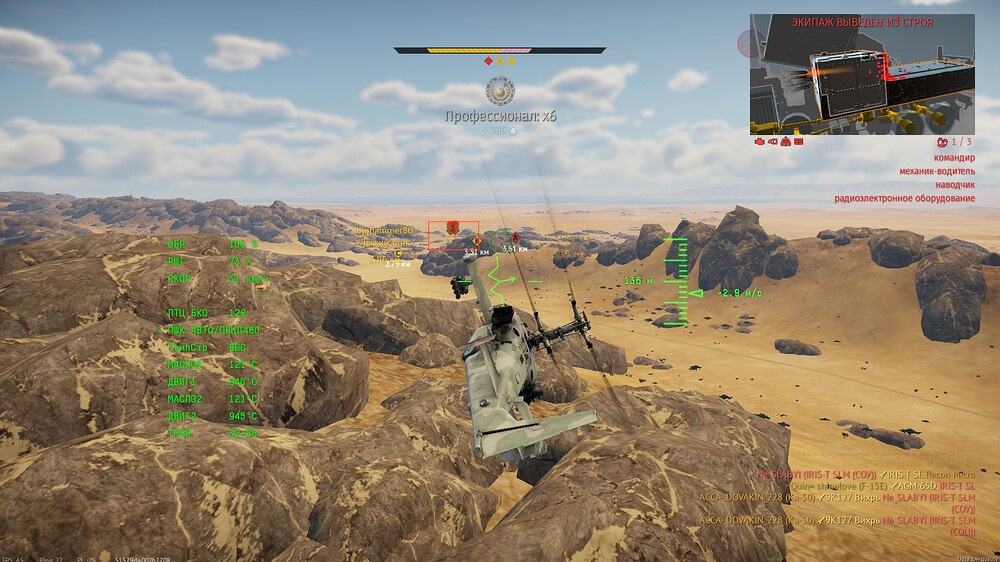 shot 2025.07.23 20.19.03