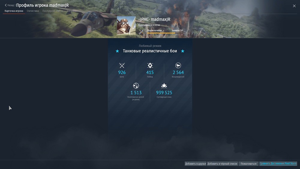 Снимок экрана (19981)