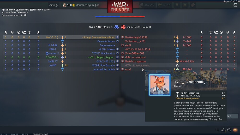shot 2025.08.11 01.29.38