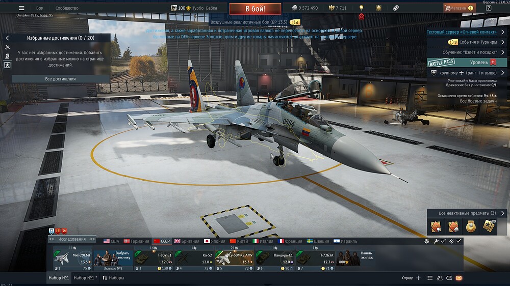 shot 2025.12.05 20.57.22