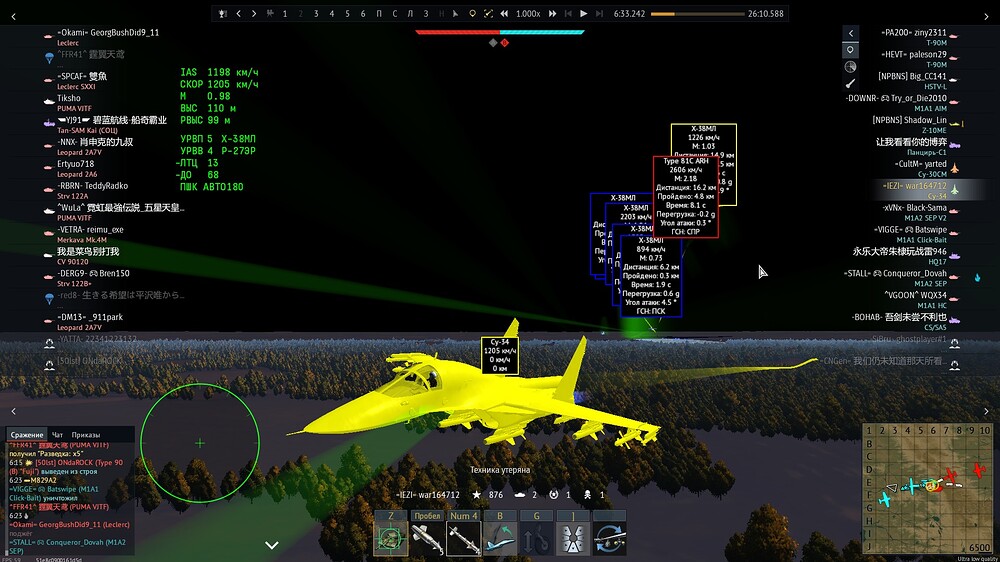 shot 2025.08.03 02.54.11