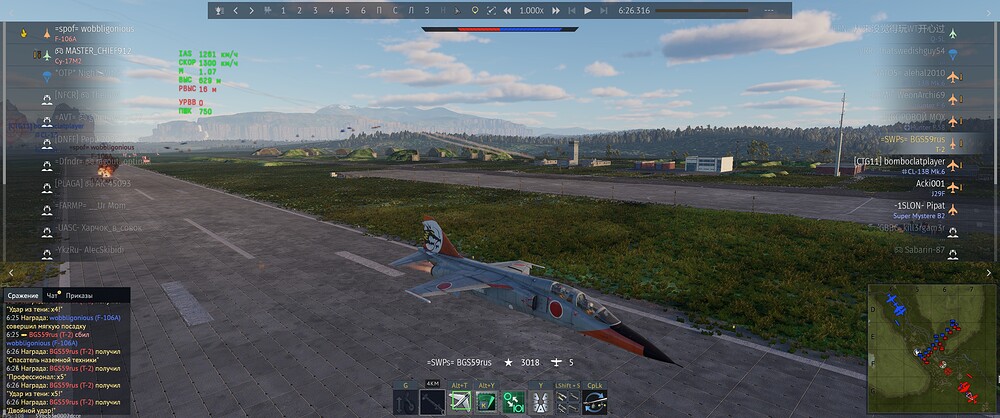 shot 2025.11.02 17.30.45