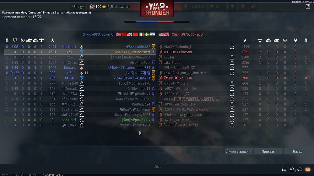 shot 2023.09.27 19.46.44