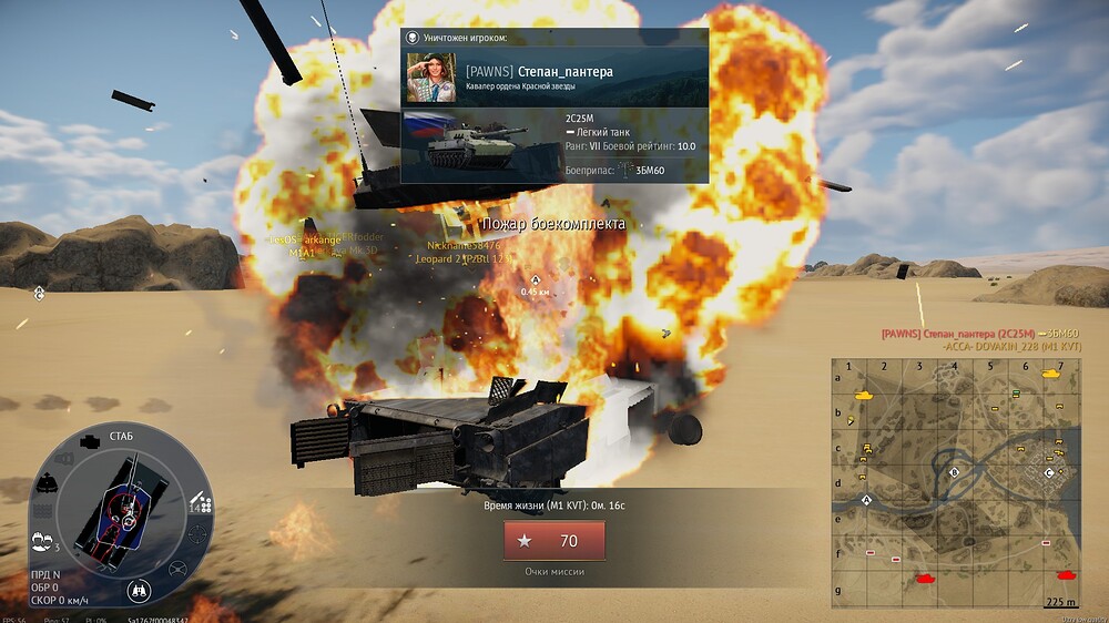 shot 2025.11.07 00.33.42