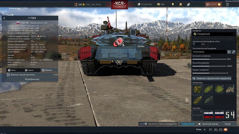 shot 2026.02.01 23.29.58