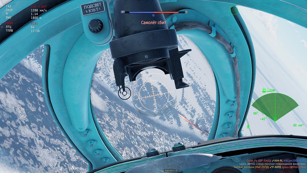 shot 2026.01.03 16.08.04