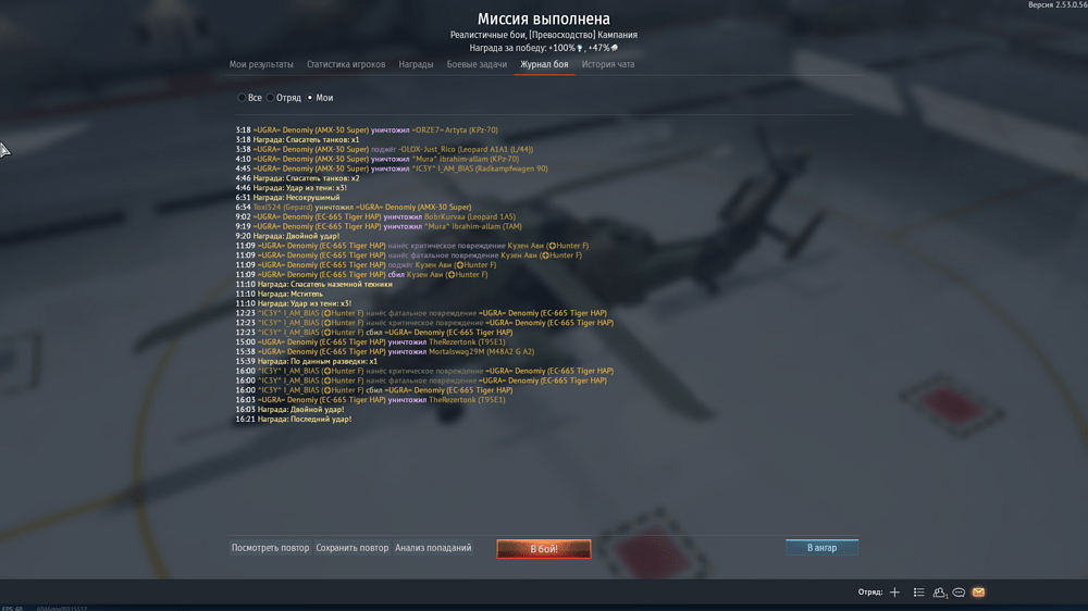 Снимок экрана (21511)